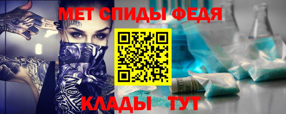 Amphetamine Premium Ковров