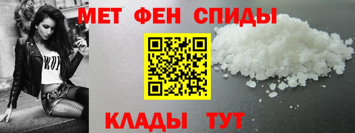 АМФ  АМФ 97%  Вход с VPN  Амфетамин  Ковров 