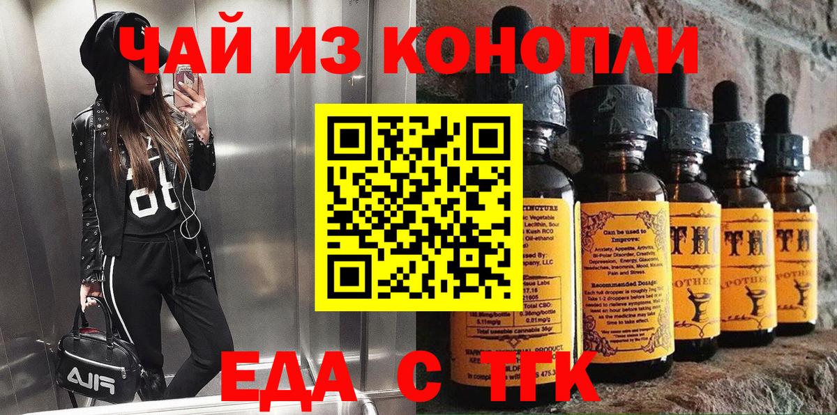Canna-Cookies конопля Ковров