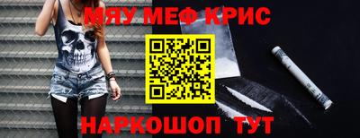 марки lsd Краснодар