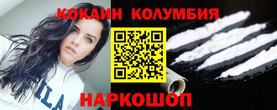 каннабис Краснокаменск