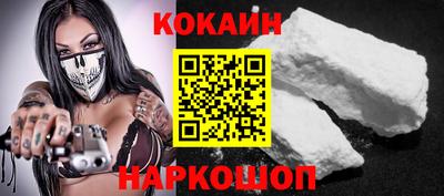 каннабис Краснокаменск