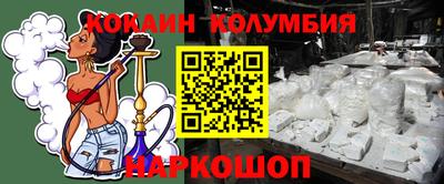 каннабис Краснокаменск
