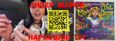 марки lsd Краснодар