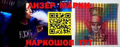 каннабис Краснокаменск