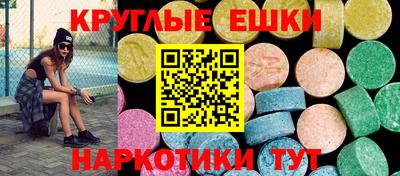 каннабис Краснокаменск
