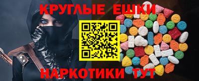 марки lsd Краснодар