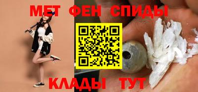 каннабис Краснокаменск
