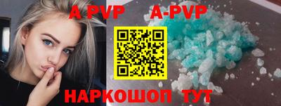 марки lsd Краснодар