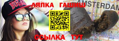 марки lsd Краснодар