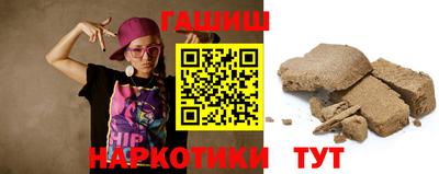 каннабис Краснокаменск