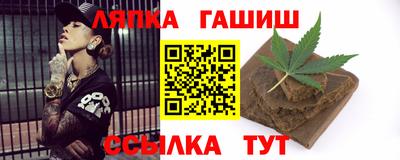 каннабис Краснокаменск