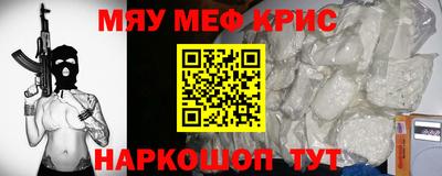 каннабис Краснокаменск