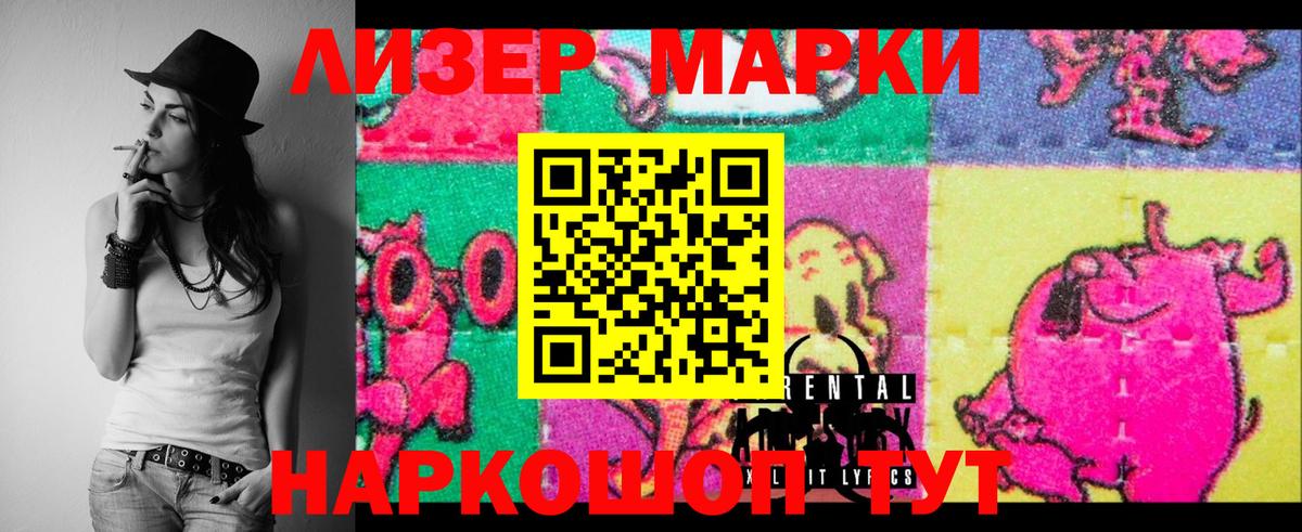 Лсд 25 экстази кислота Ковров