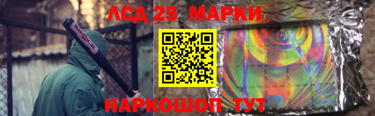 LSD-25 экстази  LSD-25 экстази ecstasy  Вход с VPN  Ковров  ЛСД экстази кислота 