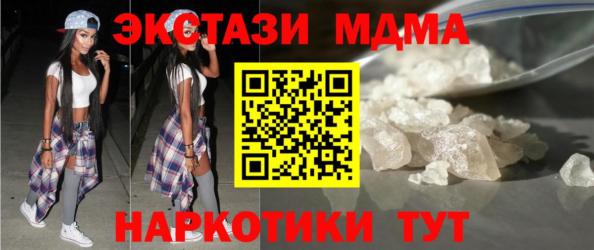 APVP Ковров