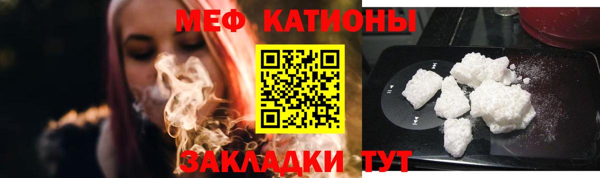 МЕФ мука Ковров