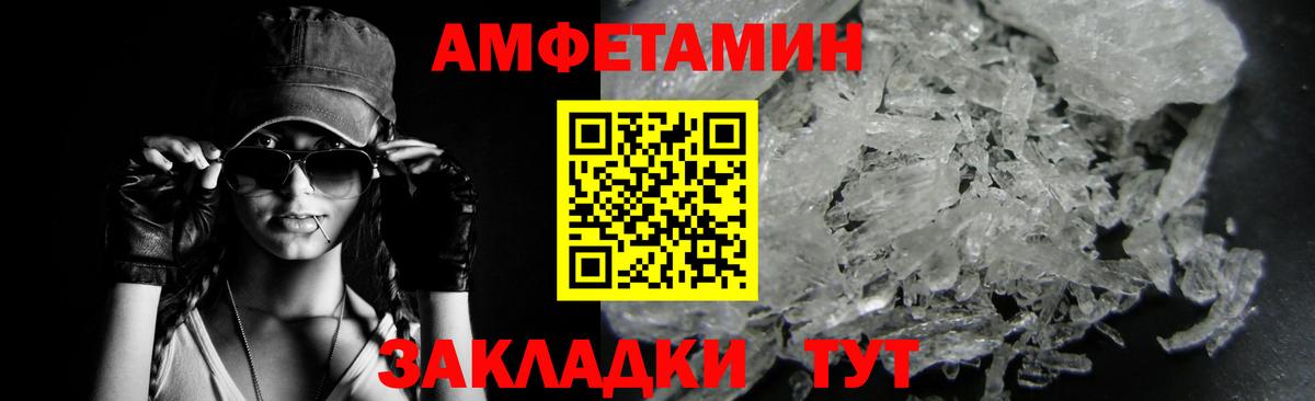 Первитин винт Ковров