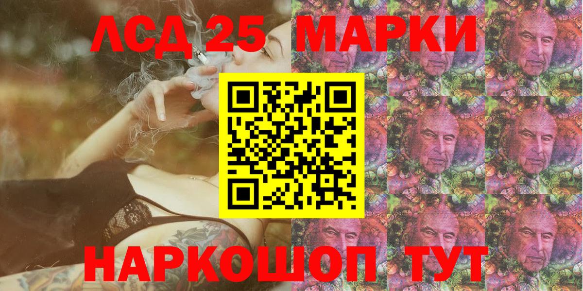 Марки 25I-NBOMe 1,8мг  Вход с VPN  Ковров 